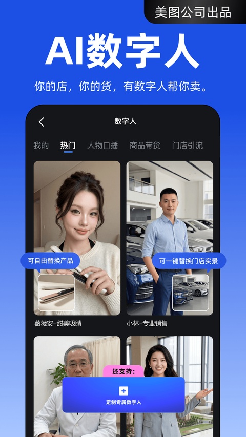 开拍安卓截图4