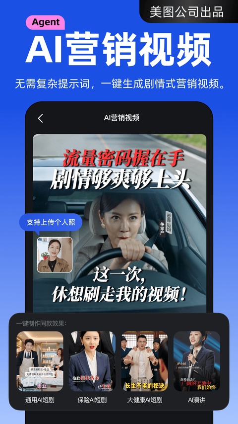 开拍安卓截图2