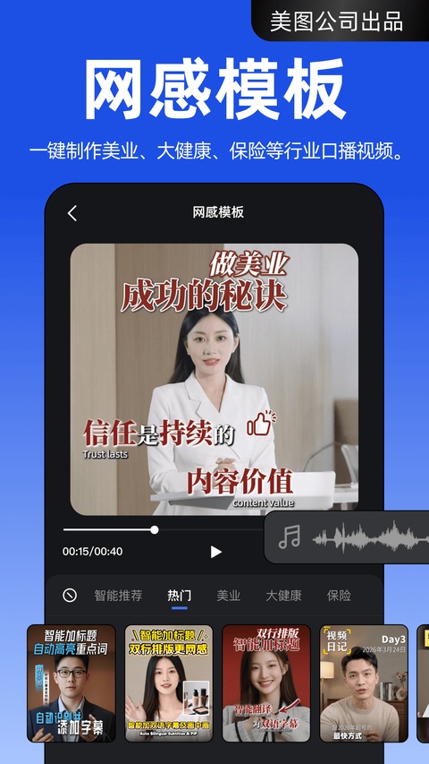 开拍安卓截图5