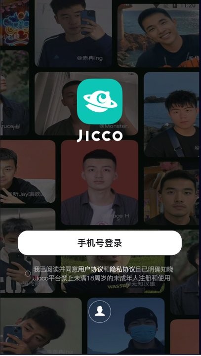 Jicco安卓版