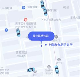 大众出行出租车app