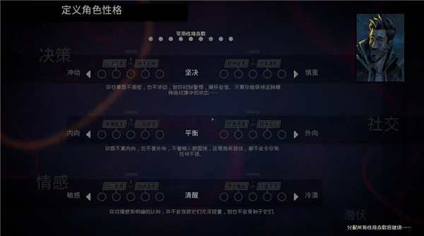 新手入门指南截图1