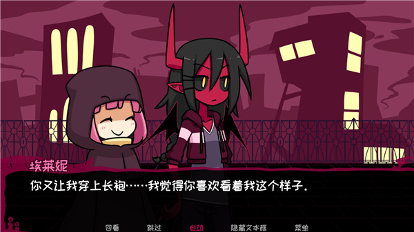 契约恶魔中文版截图1