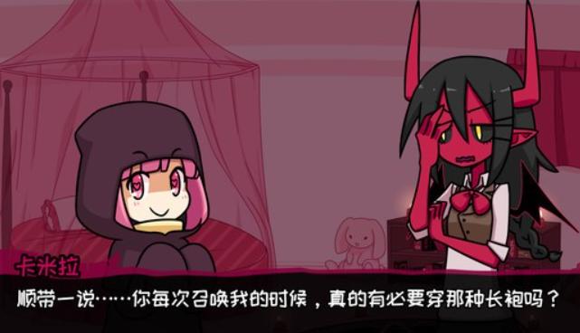 契约恶魔中文版