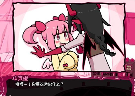 契约恶魔中文版