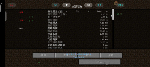 我的世界肝帝王中王空岛