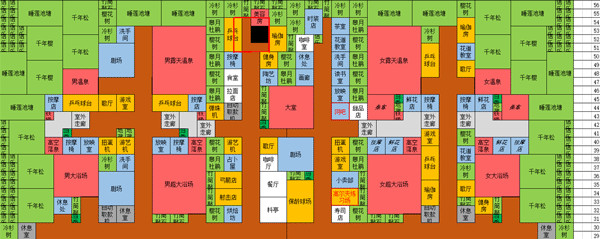 温泉物语2
