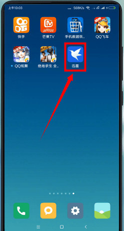怎么下载种子链接截图1