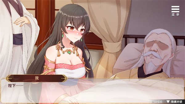 刘禅培养计划截图2