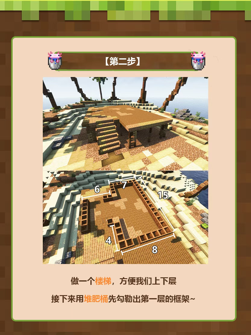 我的世界VIVO渠道服