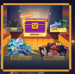 我的世界VIVO渠道服