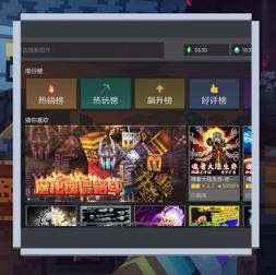 我的世界VIVO渠道服