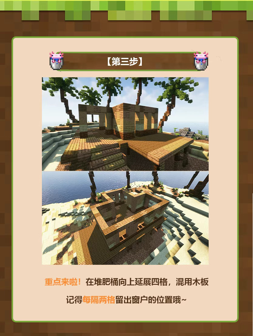 我的世界VIVO渠道服