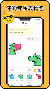 hay全球聊天截图1