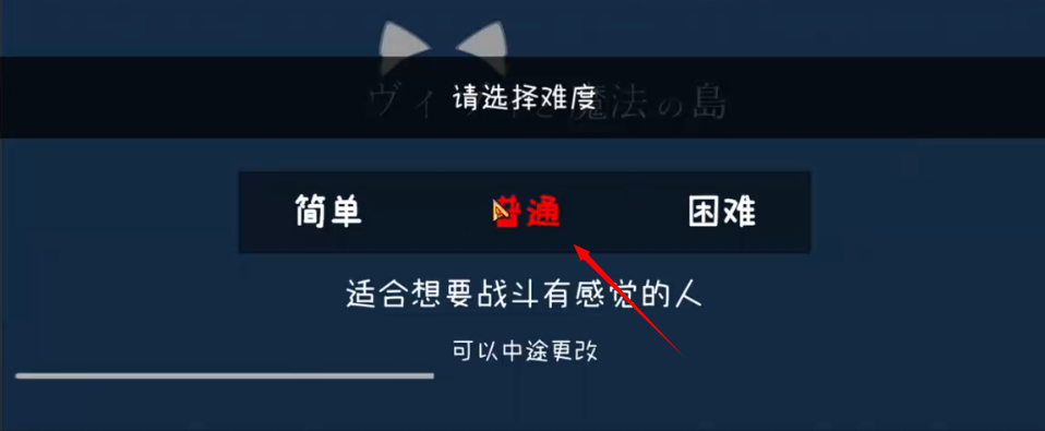 薇薇与魔法之岛完整版