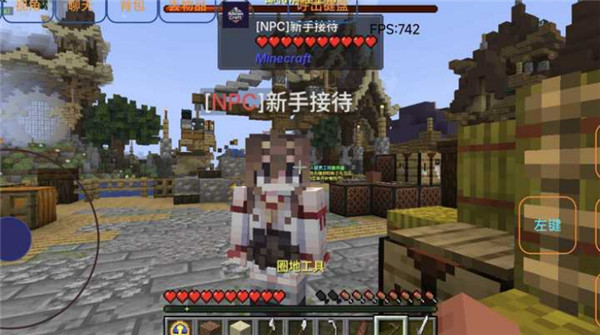 BTW比狼好生存3.0截图4