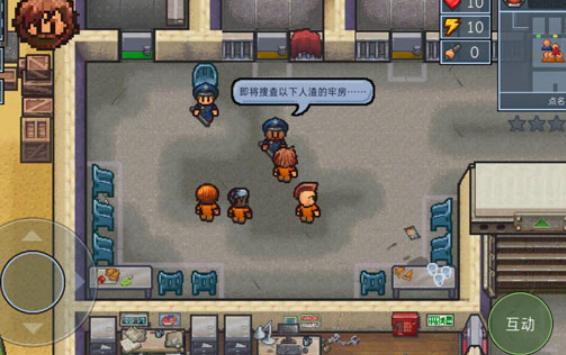 逃脱者2全地图汉化版