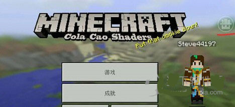 多玩我的世界盒子3.1.8旧版本图片5