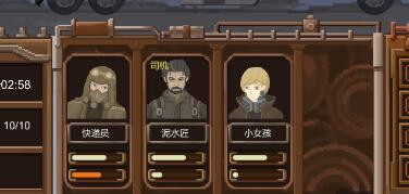废土快递手机版