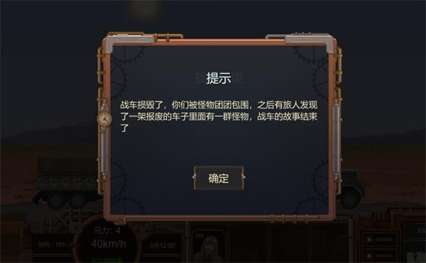 玩法介绍截图2