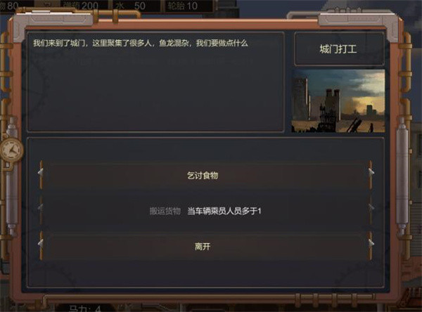 玩法介绍截图10
