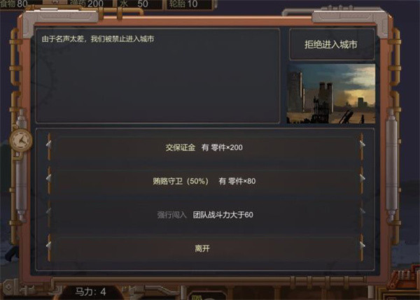 玩法介绍截图16