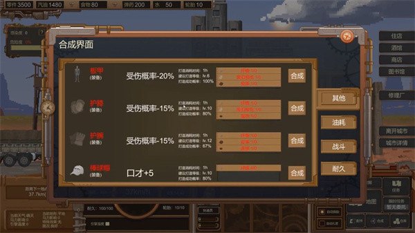 玩法介绍截图14