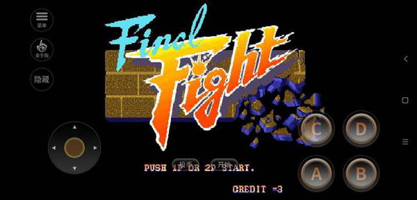 街机快打旋风截图4