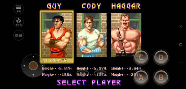 街机快打旋风截图2