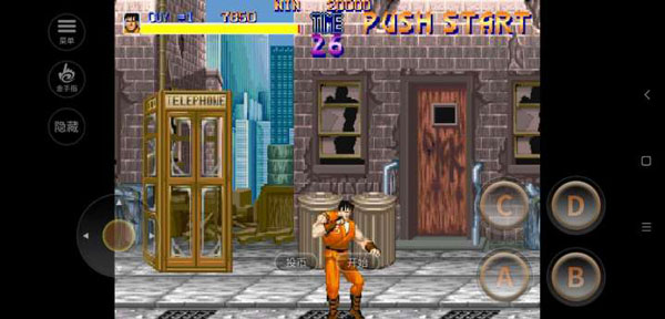 街机快打旋风截图3