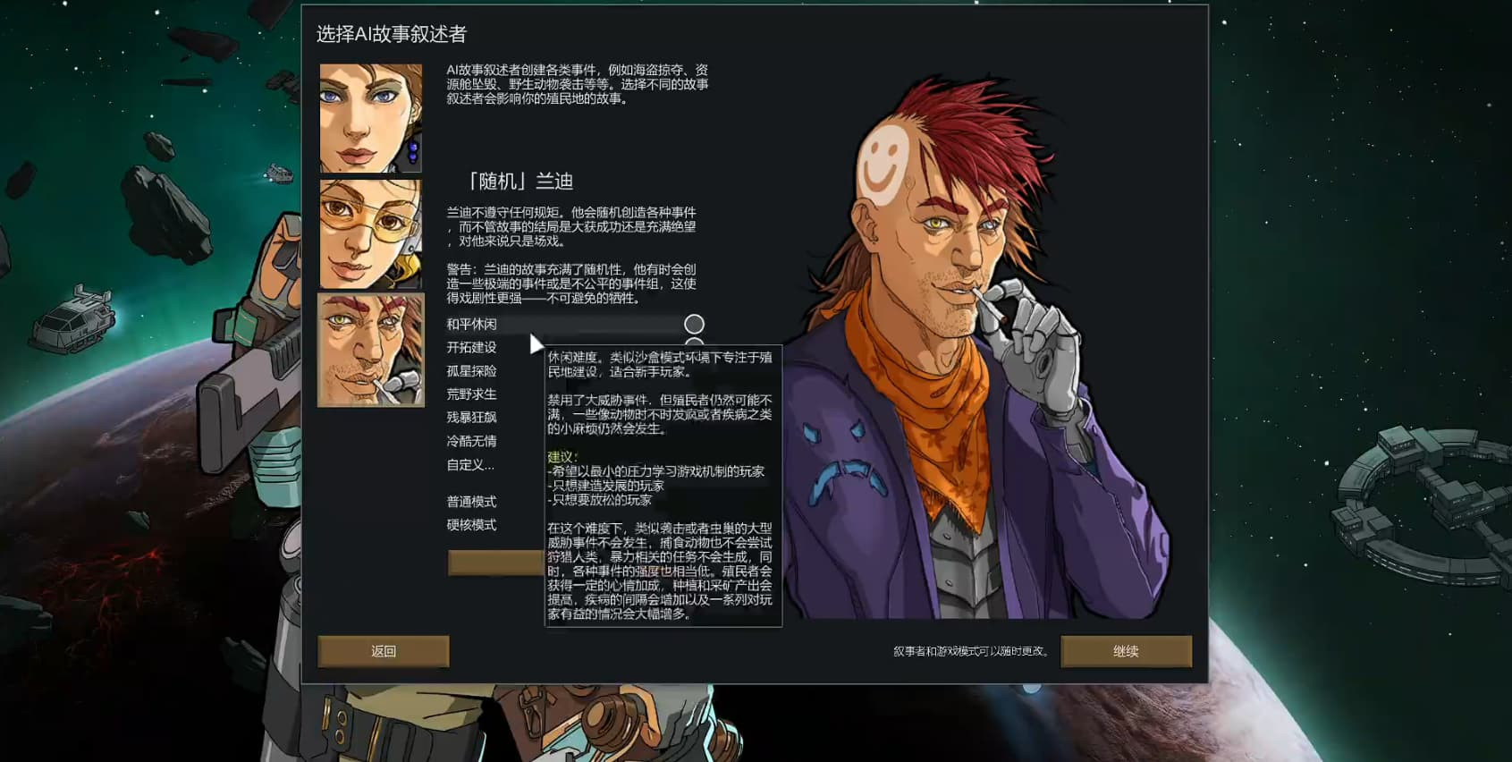 边缘世界