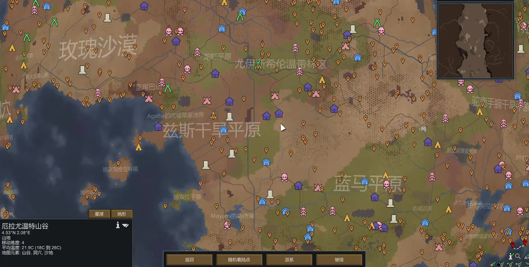 边缘世界