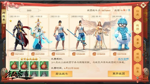 绿色征途巨人版