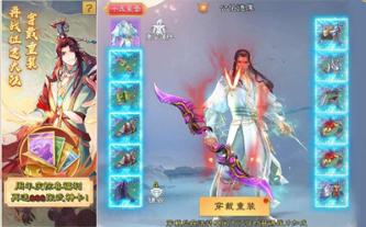 绿色征途巨人版