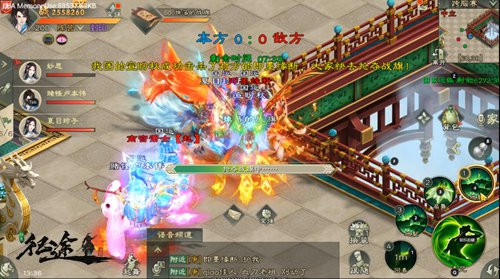 绿色征途巨人版