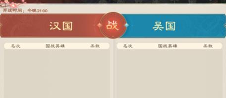 绿色征途巨人版