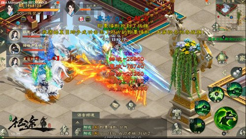 绿色征途巨人版