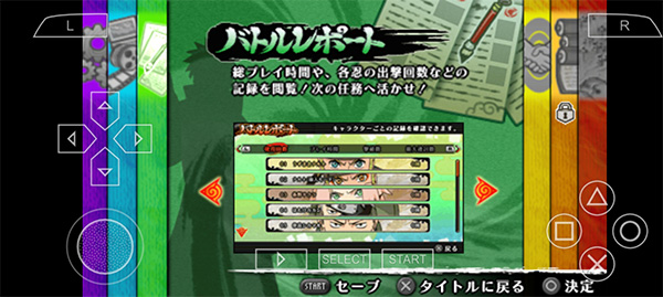 火影忍者究极冲击汉化版截图4