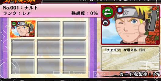 火影忍者究极冲击汉化版