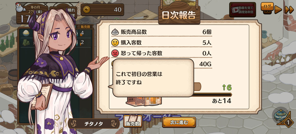 异世界厨房