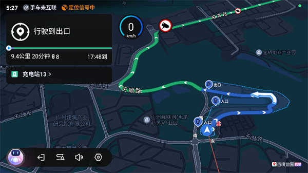 百度地图车机版