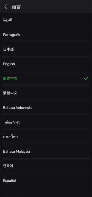 爱奇艺国际版截图3