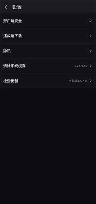 爱奇艺国际版截图2