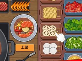 深夜火锅店