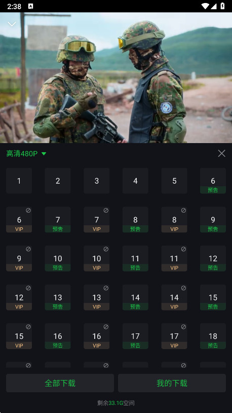 iQIYI爱奇艺海外版下载