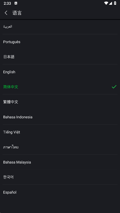 iQIYI爱奇艺海外版下载