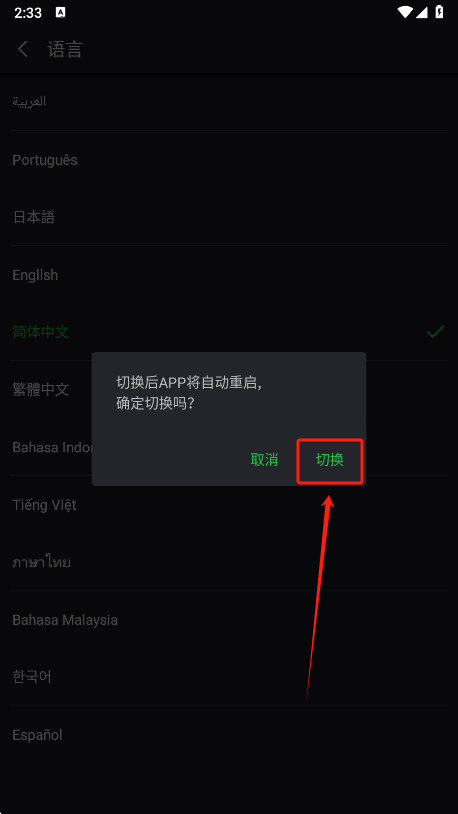 iQIYI爱奇艺海外版下载