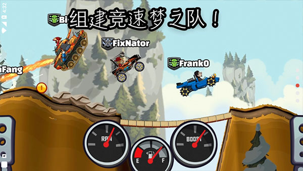 登山赛车2中文版截图3