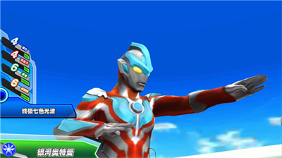 ULTRAFILE融合激战截图2