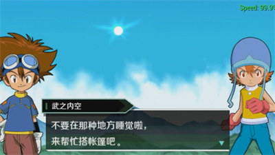 数码宝贝大冒险重制版截图2
